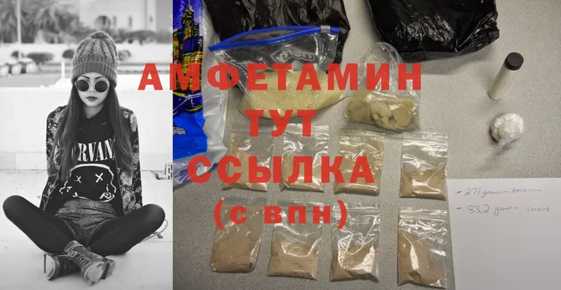 Amphetamine 98%  omg ссылка  Нарткала 