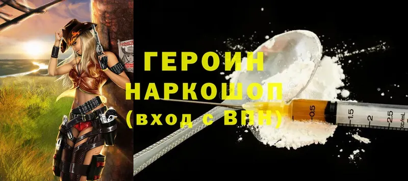 продажа наркотиков  Нарткала  Героин Афган 