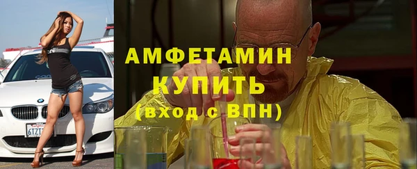 MDMA Бугульма