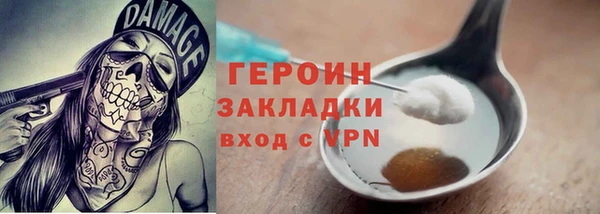 MDMA Бугульма