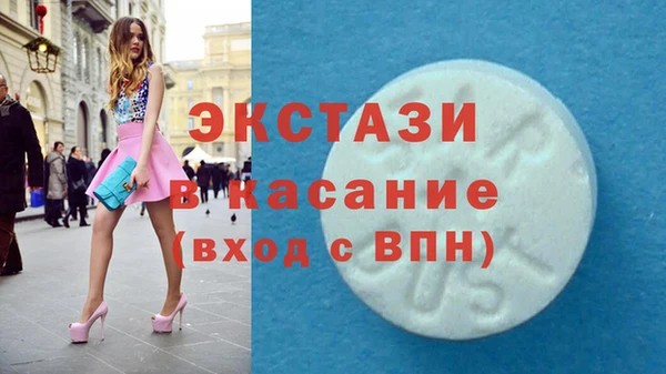 MDMA Бугульма