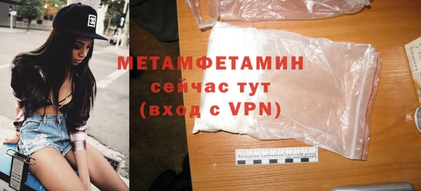 MDMA Бугульма