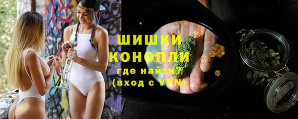 MDMA Бугульма