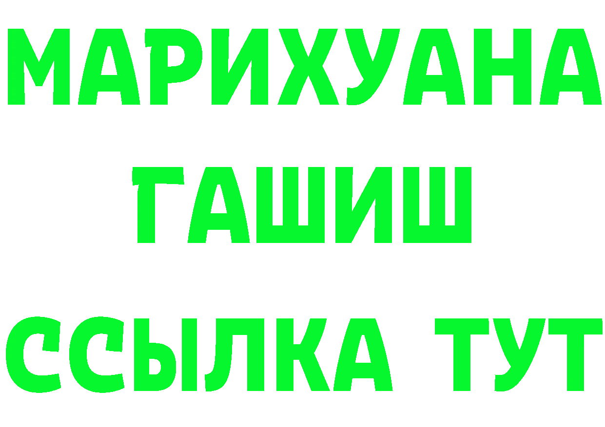 Бутират бутик как войти маркетплейс МЕГА Нарткала